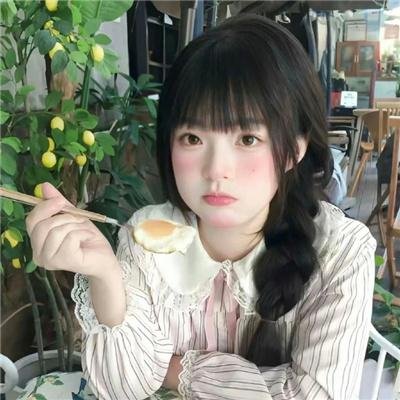 嫁给杂种
