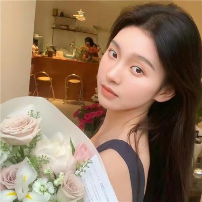 美味